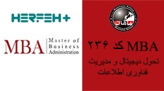 تحول دیجیتال و مدیریت فناوری اطلاعات