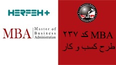 طرح کسب و کار