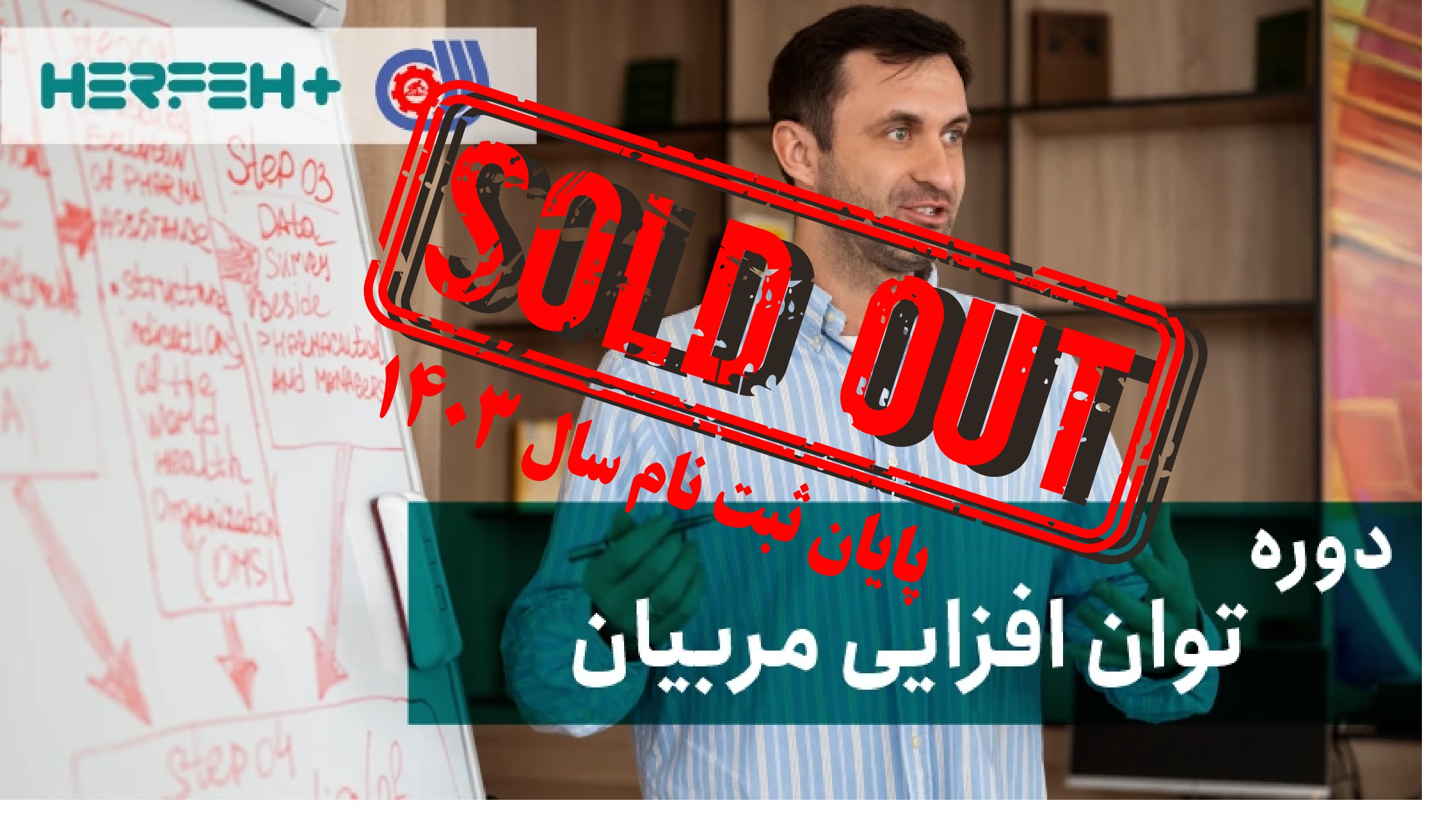 حل مسئله و تفکر انتقادی